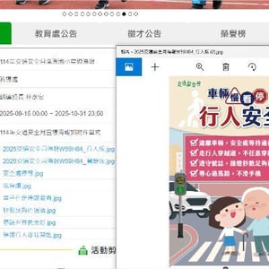 溪洲國民小學