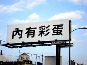 「男友偷瞄辣妹」網路最紅情侶梗圖主角躍上匈牙利政府廣告看板