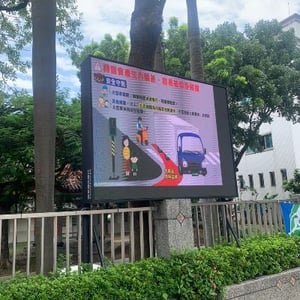 台中市潭子區僑忠國小