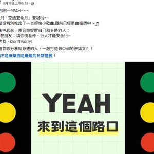南和國中