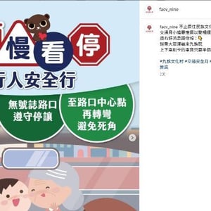 九族文化村