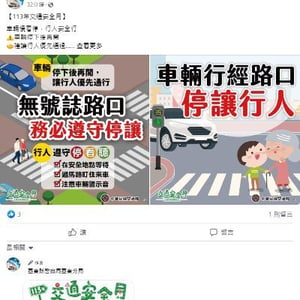 臺東縣警察局台東分局