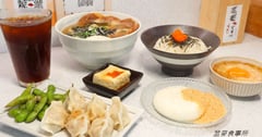 台南美食｜日系質感小食堂！「莁麦うまい食事所」！手工水餃、自製甜點必吃，爆餡鮮蝦水餃讓人驚艷!