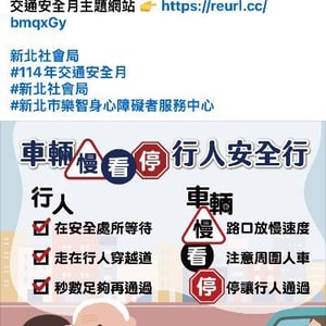 樂智身心障礙者服務中心