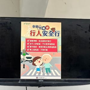 國立彰化女子高級中學