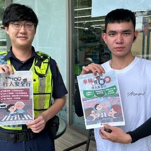 臺中市政府警察局東勢分局