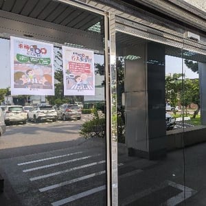 永康產業園區服務中心