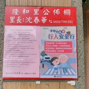 財政部臺北國稅局大同稽徵