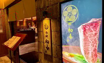 【福岡車站美食推薦】西新初喜 KUTEN 博多店：伊萬里和牛入口即化