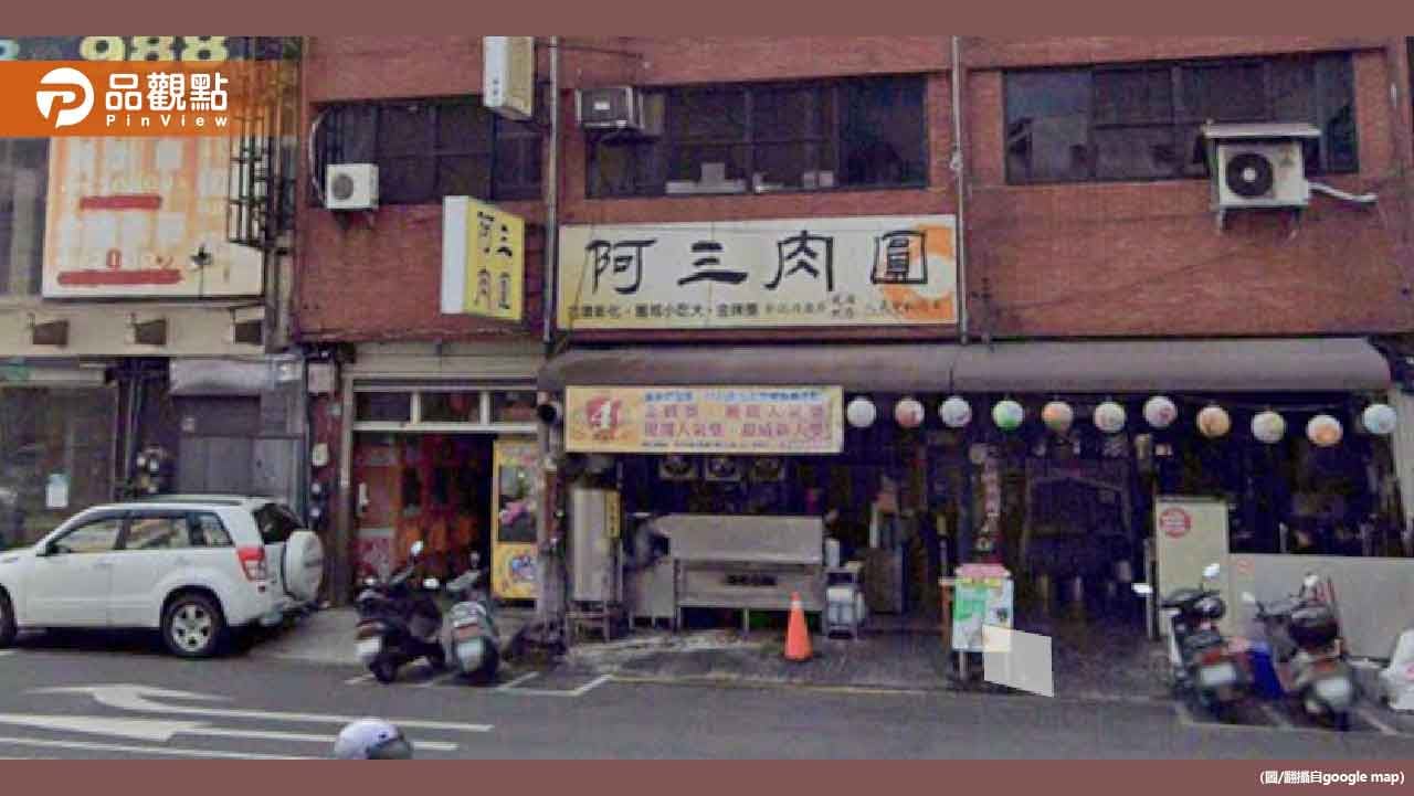 彰化名店肉圓漲價！阿三調漲至60元1顆