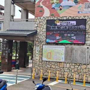 臺中市大肚區瑞井國民小學