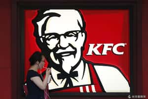 南海判決失利 中國民眾拿肯德基洩憤