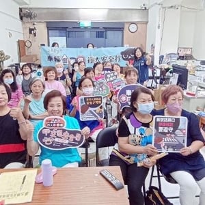 新北市永和區永樂里辦公處