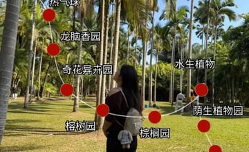 西雙版納3天2夜遊玩攻略