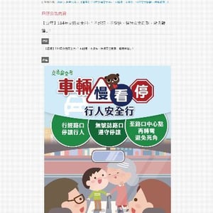新北市三峽戶政事務所