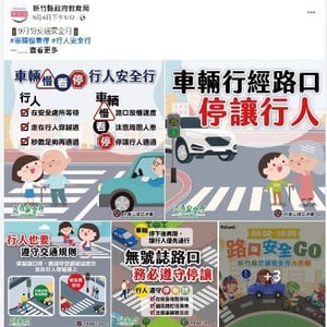 教育局