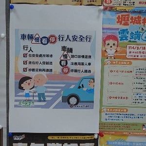 北區國稅局淡水稽徵所