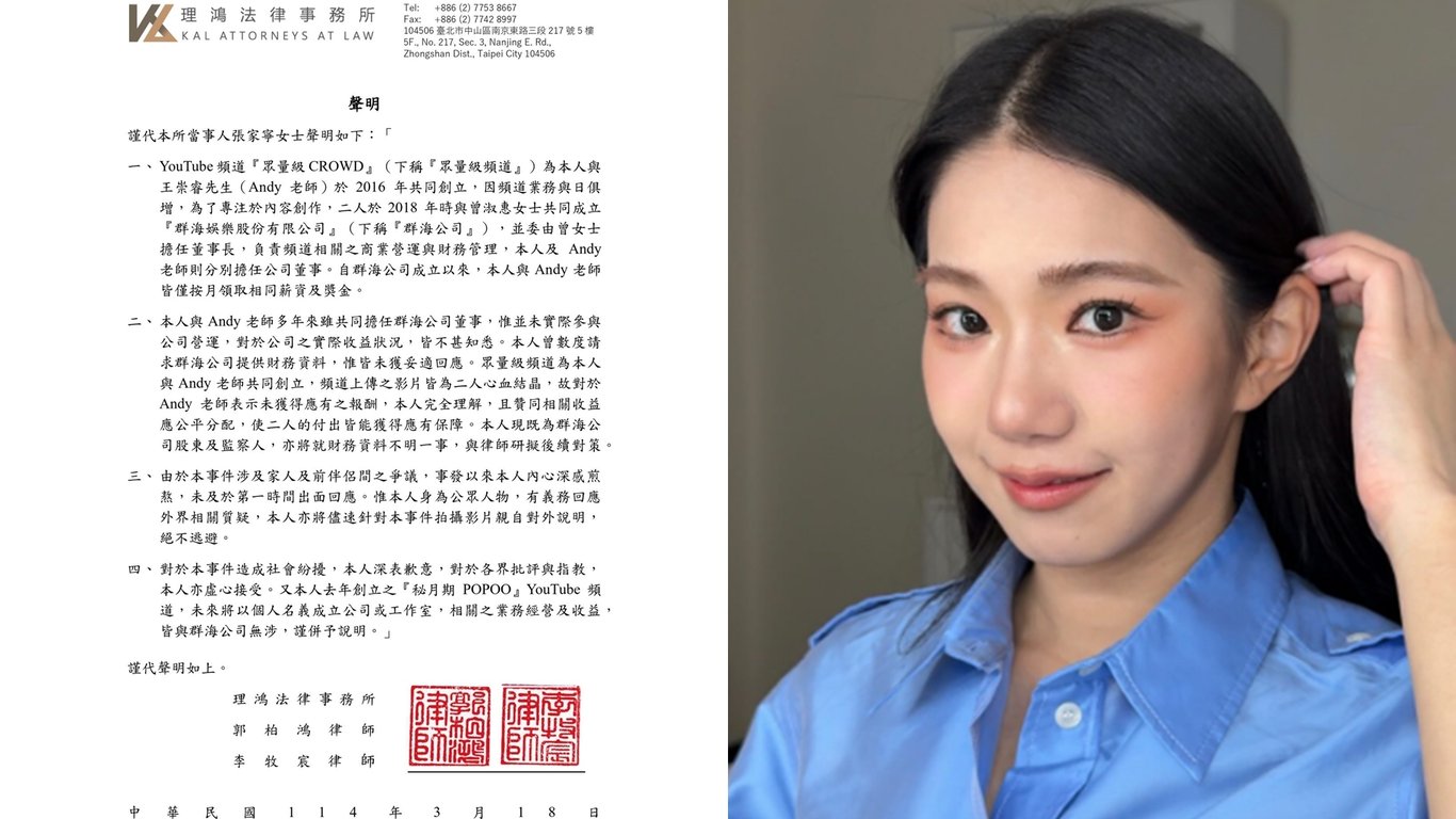 家寧喊「不知情」切割親媽！神人預言命中網瘋朝聖　Joeman也出面了