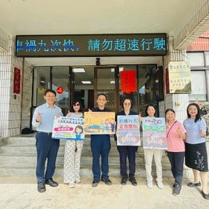 中華民國產物保險公會