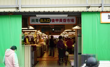 臺南後甲黃昏市場｜美食八選（上）美味超多，難怪粉絲朋友要我們來逛逛 