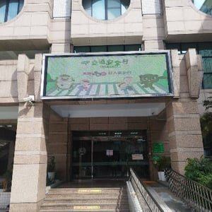 高雄國稅局