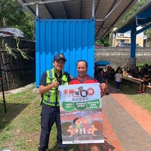 關山警察分局