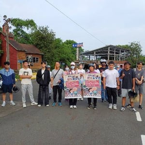 南投縣私立德山汽車駕訓班