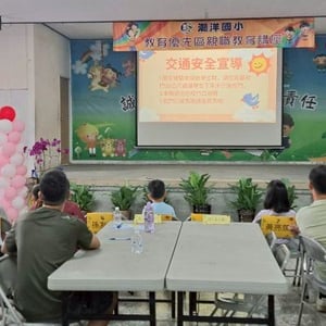 彰化縣立潮洋國民小學
