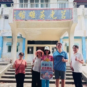 中華民國產物保險公會