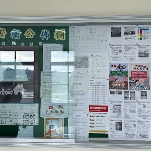 欣達環工股份有限公司