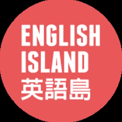 英語島 logo