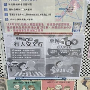 新北市圖板橋分館