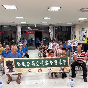 金城分局