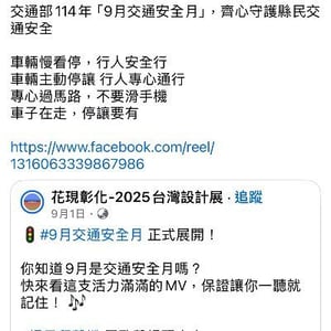 彰化縣政府地政處