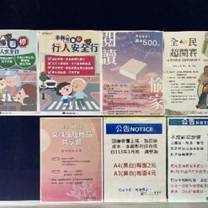 新北市圖樹林樂山圖書閱覽