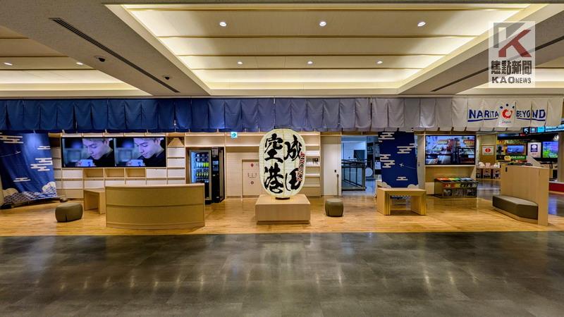  推動機場與在地共榮 　NARITA BEYOND 正式啟動 