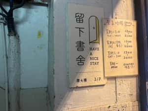 「我是書店店員」背後的香港出版寒冬　沒有「禁書」的香港書展與遭警察破門的獨立書店