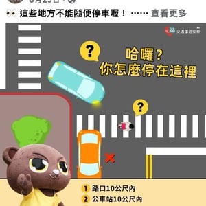 嘉義市政府社會處長青及社