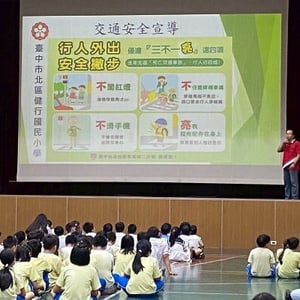 北區健行國小