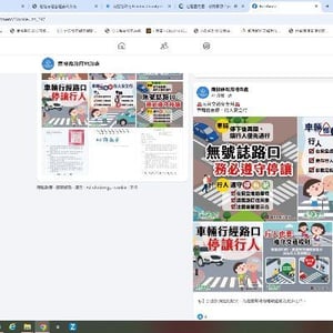 南投縣政府地政處