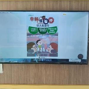 媽厝國小