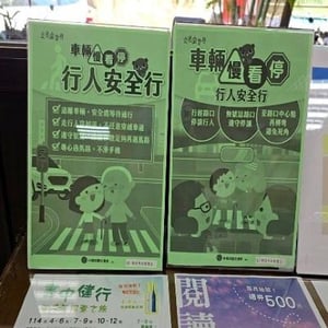 新北市圖新店中正閱覽室