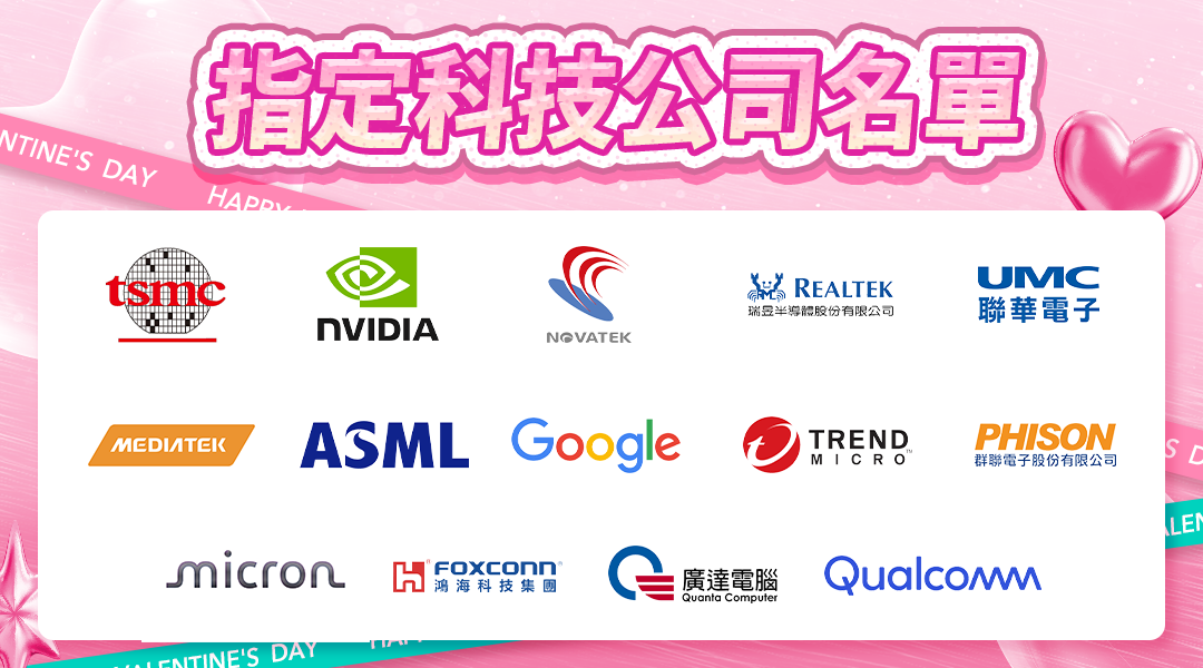 yam蕃薯藤新聞