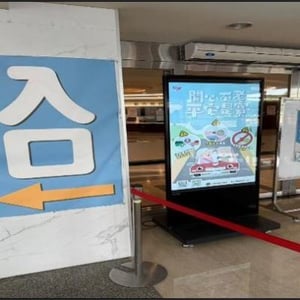 衛生福利部彰化醫院