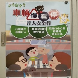 苗栗縣政府工商發展處