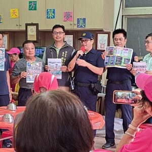 警察局(瑞芳分局)