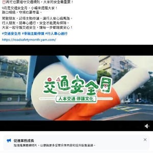 彰化縣政府行政處