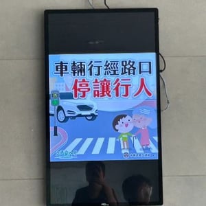 亞東科技大學