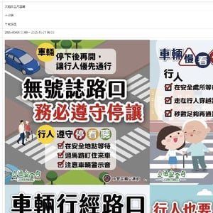 臺中市南屯區大新國小