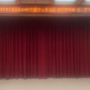經濟部標準檢驗局